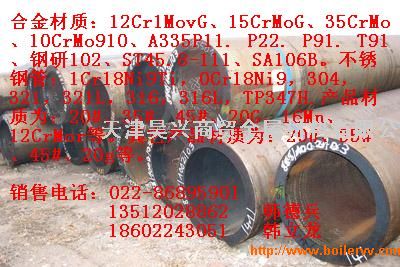 Q345Bop䓹ܣ20Gop